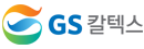 GS칼텍스